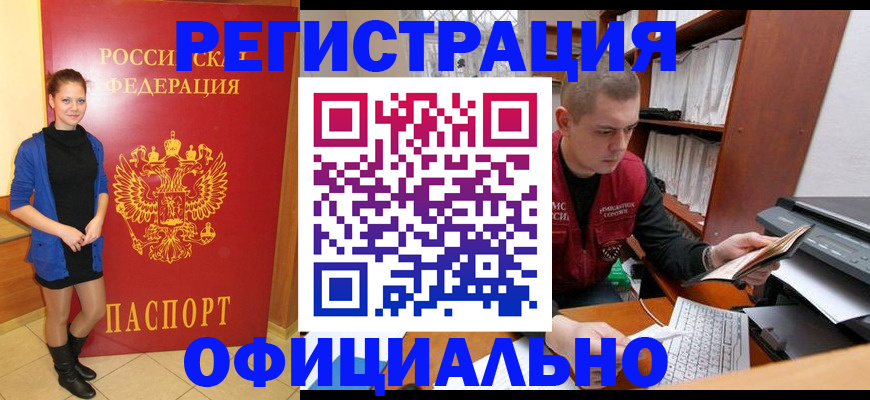 форма 3 в Брянской области